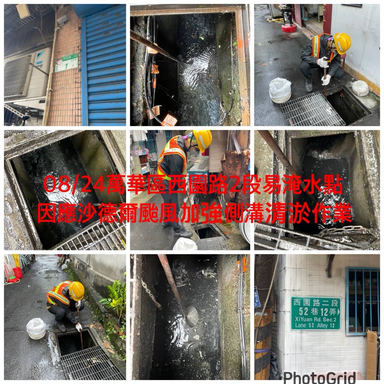 清疏2.jpg